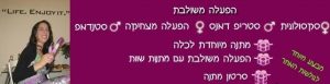 באנר2