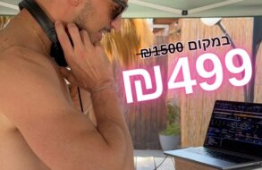 DJ BEN COHEN עכשיו למסיבת רווקות